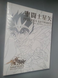 聖鬥士星矢 PRECIOUS ARTWORKS 30th 三十周年 特集 日本版書