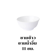 อิเกีย จาน ชาม ถ้วย จานกระเบื้องเข้าไมโครเวฟ    Ikea Plate  Bowl for microwave  OFTAST