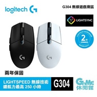 【Logitech】羅技G304 LIGHTSPEED 無線電競滑鼠-共2款