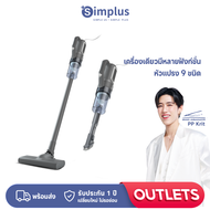 Simplus Outlets🔥เครื่องดูดฝุ่น 16000PA แรงดูดทรงพลัง ทำความสะอาดเนียนกริบ เครื่องดูดฝุ่นแบบมีสาย Vac