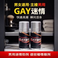 新品推荐男女通用精油液主推男用 10ml