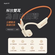 Havit Freego 1 Air空氣傳導無線藍牙耳機