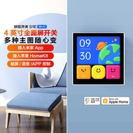 Aqara Green Rice Smart Magic Control Switch s1e Touch Screen Connected Mijia Panel homekit Voice Cen