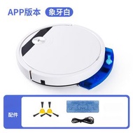 日本暢銷 - Clean Robot 家用自動掃地機械人 藍牙APP 控制 USB充電式智能自動吸塵機械人 2000mAh - 白色