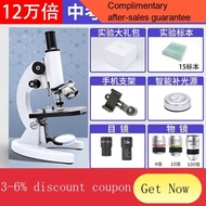 YQ55 Professional Microscope Optical Biological Experiment80000Double HD Children's Junior High School and Elementary Sc