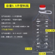 Oil drum transparent plastic bottle1L2.5L5L Honey Bottle Wine Bottle PET5Wholesale Oil Bottles/1040W