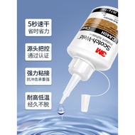 Universal Glue 3m Glue CA40H Powerful Car Universal Quick-Drying Glue Glass Metal Plastic Wood Handm
