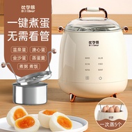 Bill Bear Egg Cooker Household Small Egg Steamer Multi-Function Automatic Power-off Egg Boiling Porridge Cooking Artifac