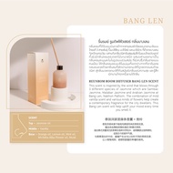 Reunrom รูมดิฟฟิวเซอร์ 200ml (ก้านไม้หอมรื่นรมย์)