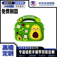 Silicone Coin Purse Shoulder Handbag Children's Bag Cute Bag Messenger Bag Chain Bag 1218b