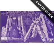 P-BANDAI EXCLUSIVE: MG 1/100 HI-NU GUNDAM VER.KA HWS EXPANSION