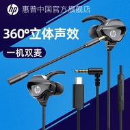 HP HP HP Gaming Gaming Headset In-Ear Earbuds Computer Wired Headset with Wheat Noise Reduction Bass