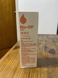 Bio Oil (125ml)