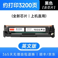 ตลับหมึกสีเหมาะสำหรับเครื่องพิมพ์ HP m283fdw 206A 207a m283cdw ตลับหมึกพิมพ์ hp283ตลับหมึก m182n ชิป