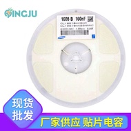 CL10B104KBBNNNC 0603 100NF 0.1UF 104K 50V 10% 4K Capacitive Car