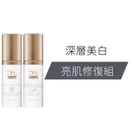 DRX Darts Light Mature Health Repair Brightening Skin Set-Dermatologist Specially Developed For Asia