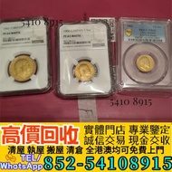 英國1902年愛德華七世金幣  金幣 銀幣 金條 銀條 香港回歸97紀念金幣 香港生肖系列金幣 楓葉金幣 袋鼠金幣 富格林金幣  英女皇訪港金幣 女皇神獸系列 不列顛女神金幣 建國30週年紀念金幣 熊