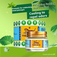 Tiger Balm White Ointment Multi-Purpose Relief For Mosquito Bites, Headache & Nasal Congestion
