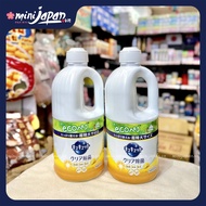 [Mẫu Mới] Nước rửa chén KAO Nhật Bản 1250ml diệt khuẩn