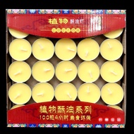 4 Hours 100 Capsules 8 Hours 50 Capsules Smokeless Non-Toxic Pure Ghee Candle (4/8hour Pure Ghee Can