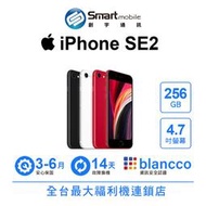 【創宇通訊│福利品】Apple iPhone SE2 256GB 4.7吋