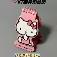 Xiaohongshu Sanrio Desk Calendar2024New Special-Shaped Clow M Calendar Mini Small Desk Calendar Portable Notebookkksjuy.sg