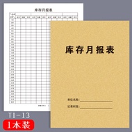 Inventory Monthly Report Form Record Book Inventory Material Exit Registration Book Warehouse Materi