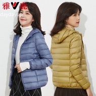Yalu Down Jacket Women's Light Thin Short Hooded Autumn Winter New Fashion White Duck Down Jacket Coat