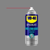 Dầu nhờn bôi trơn tác dụng cao WD-40 White Lithium Grease 360 ml   [350054-WDSP-WHITE-LITHIUM-WD40]-