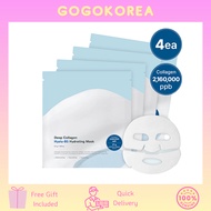 [Sungboon Editor] Deep Collagen Hyalu-B5 Hydrating Mask 37g x 4ea｜Moisture Sheet Set