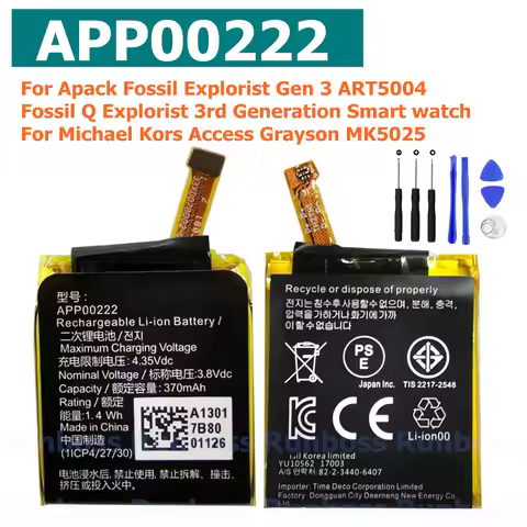 New APP00222 370mAh Battery for Apack Fossil Explorist Gen 3 ART5004 Fossil Q Explorist 3rd Generati