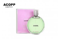 Chanel - Chanel - 香奈兒 綠邂逅清新女士濃香水 50ml [平行進口]