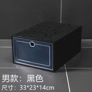 【 男款 翻蓋鞋盒2個裝 - 抽屜式加厚防塵透明翻蓋收納鞋盒 】自由組合收納盒塑膠鞋盒