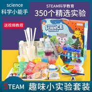 Elementary School Students Grade 1-6 Children Science Chemistry Small Experiment Science Education T