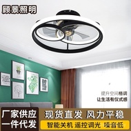 Bedroom Lighting LED Hall Creative Fan Lamp Simple Modern Fan Leaf Invisible Restaurant Lamp Ceiling