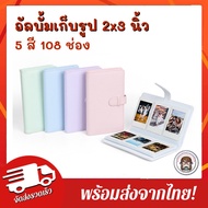 2 Colors New Arrival Cheapest Photo Album Collect Photos Size 2x3 2.2x3.5 Inches 108 Slots Collectio