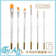 ●Tongyang Art Online Shopping F & G Nylon Brush-6 Pcs Nylon Wool Acrylic Beginner @ 200 FG11006h