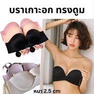 [H32] TAMIKA Bra Without Underwire Rounded Breasts Block-Shaped Meat 2.5 cm Thick Foam.