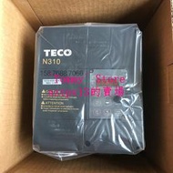 現貨TECO東元臺安變頻器N310-4005-S3XC 全新現貨N310-4005-H3XC