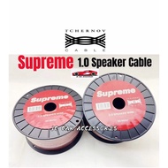 Tchernov Supreme 1.0 Speaker Wire Speaker Cable