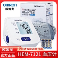 KY💕Omron Electronic Sphygmomanometer7121Upper Arm TypeomronFully Automatic Measurement Household Instrument Others 2KUK