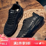 回力官方 回力warrior正品运动跑步鞋男鞋时尚减震缓冲超轻休闲鞋时尚透气网面鞋 095C 黑色 42