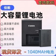 Suitable for Canon EOS 800D 850D 77D 750D 760D SLR Camera LP-E17 Battery+Charger