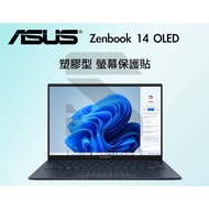 ASUS Zenbook 14 OLED 14 Inch Protector Laptop 3H Glossy 4H Blue Light Reduction [iSmooth]