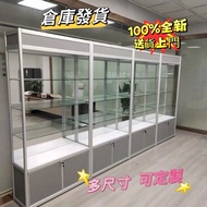 全新 玻璃展櫃Glass display case 展櫃 層櫃 陳列架 貨櫃Product display rack 邊櫃  儲物櫃 置物櫃 模型櫃 酒櫃