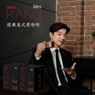 150條 30條 100條SU80345 韓國🇰🇷超人氣 孔劉代言Maxim Mini KANU 經典即沖美式黑咖啡 0.9g