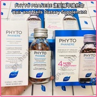 EXP 7/2027  PHYTO 髮朵 濃髮補甲維他命 PHYTOPHANERE Hair and Nails Dietary Supplement 防脫髮 增髮 強化指甲 每瓶2個月量 *標售價為