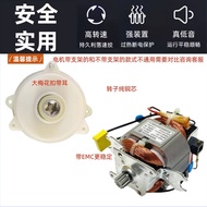 Electric Cooking Meat Grinder Repair Parts 5425 Motor 5420m22 Motor 9/10 Gear 5425 Pure Copper Wire