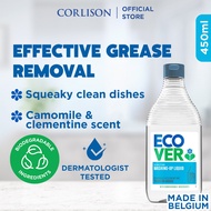 Ecover Washing-up Liquid - Camomile & Clementine - 450ml