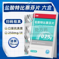 Love Naphthalene Tablets 0.25g * 7 Tablets/Box 6 Boxes Treatment Onychomycosis Orals Antibacterial M